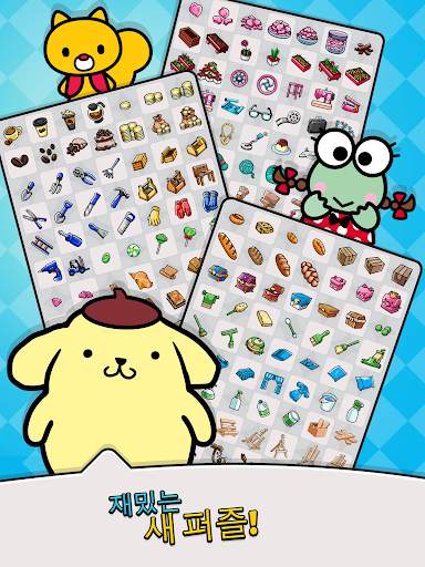 Hello Kitty - Merge Town screenshot 9