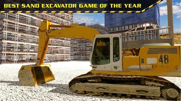 Heavy Excavator Simulator 3D 6 تصوير الشاشة