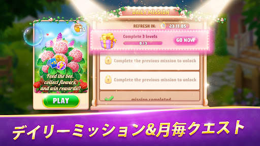 ソリティア - Solitaire TriPeaks screenshot 3