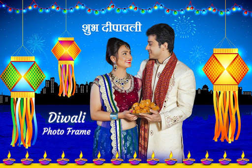 Diwali Photo Frame screenshot 1
