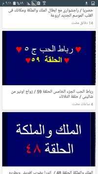 زى الوان 5 تصوير الشاشة