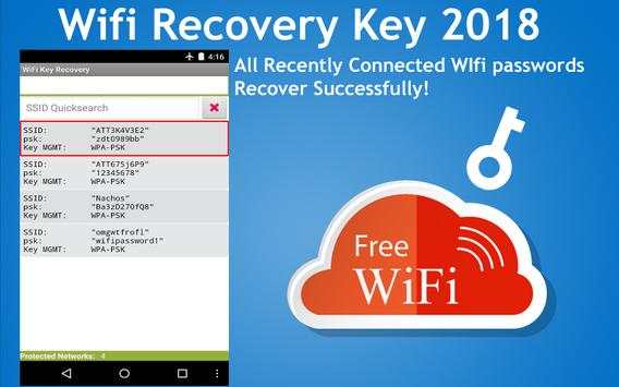Wifi Key Recovery(Wifi Password Recovery) screenshot 6