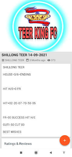 Teer King Fc screenshot 2