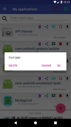 My applications screenshot 4