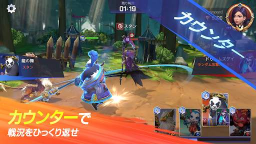 サマナーズウォー：ロストセンチュリア screenshot 3