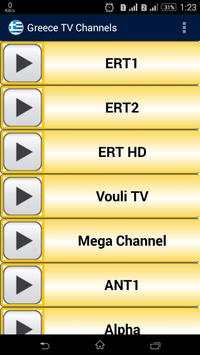 Greece TV Channels स्क्रीनशॉट 1