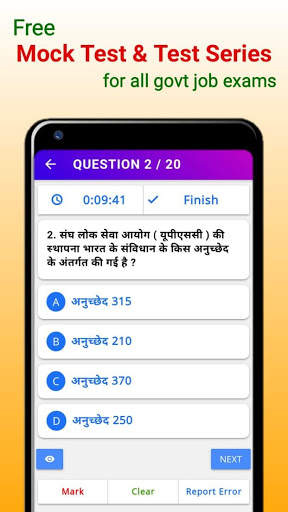 Study Job Line - Free Mock Test and Current Affair screenshot 5