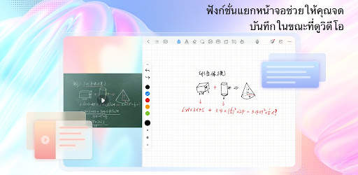 Kilonotes-Notes & PDF reading screenshot 11