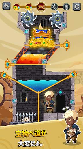 How to Loot – 脳ハッキングゲーム screenshot 4