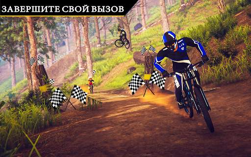 BMX велосипед каскадер скриншот 1