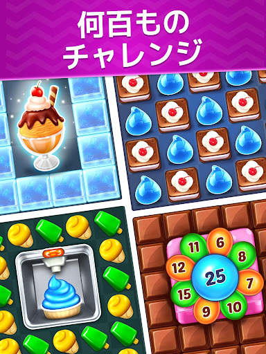 Ice Cream Paradise: マッチ3 screenshot 13