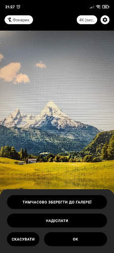 TMP Camera - временная камера screenshot 2
