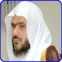 Abdul Bari Ath Thobaity MP3 on 9Apps