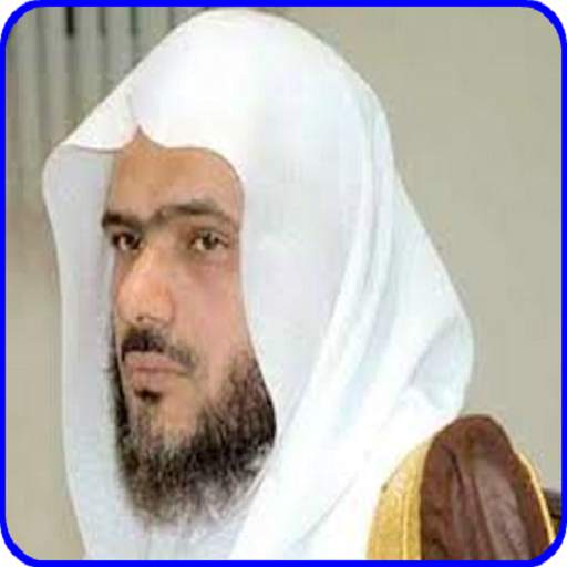 Abdul Bari Ath Thobaity MP3 1.1