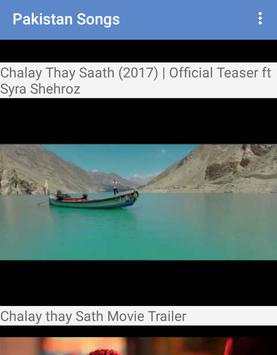Pakistani Movie Song screenshot 1