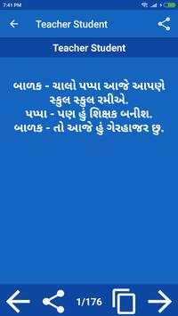 Gujarati jokes screenshot 4