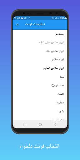 پلاس گرام| تلگرام ضد فیلتر| تلگرام بدون فیلتر screenshot 4
