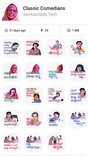 Namma Kannada Stickers - WAStickerApps screenshot 9