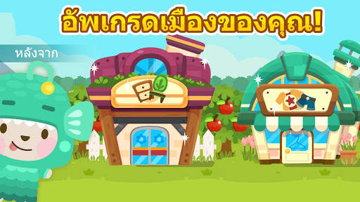 แฮปปี้เพ็ทสตอรี่: เกมสัตว์เลี้ยง (Happy Pet Story) screenshot 8