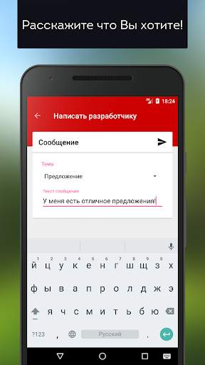 Таблица Шульте - скорочтение и внимательность! скриншот 8