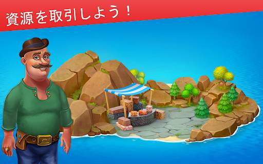 ファームベイ (Farm Bay) screenshot 15