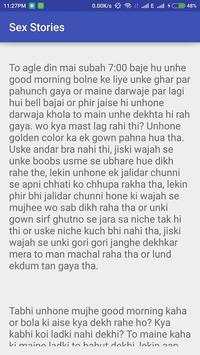 Indian Sex Stories screenshot 2