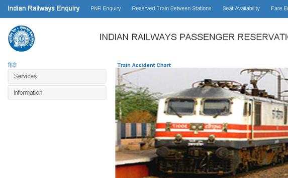 INDIAN RAILWAYS ENQUIRY screenshot 1