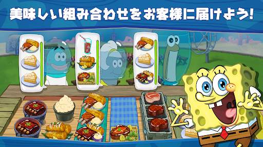 スポンジ・ボブ  :  カニカーニ・クックオフ screenshot 1
