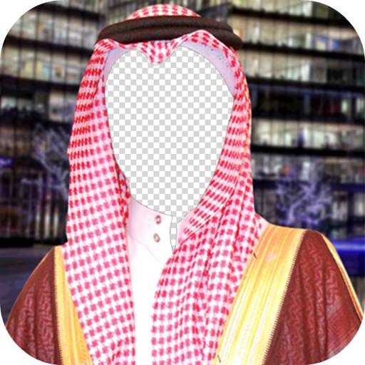Arab Saudi Photo Montage 1.0