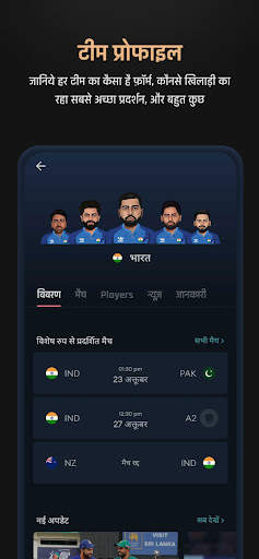 क्रेक्स - क्रिकेट एक्सचेंज स्क्रीनशॉट 8