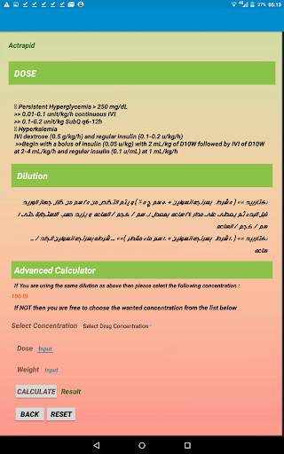NICU Drug dosage calculator: t screenshot 5