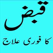 Qabz ka Elaj 1.0