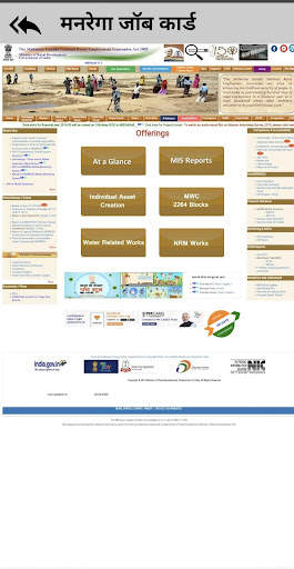 Pension List 2021 screenshot 8