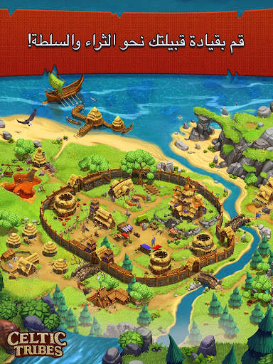 Celtic Tribes - بناء MMOG 7 تصوير الشاشة