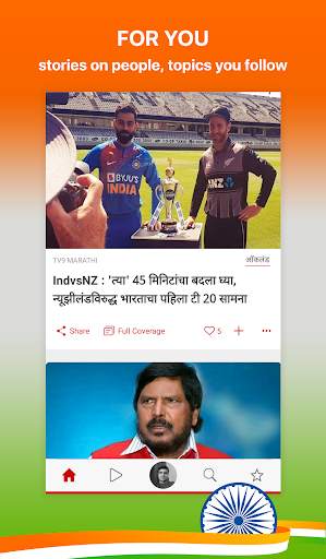 Marathi NewsPlus Made in India screenshot 4