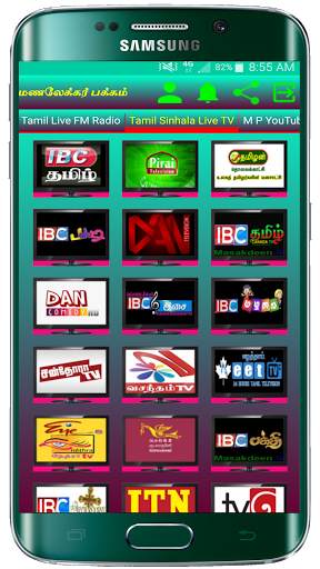 Tamil sinhala online FM & Live TV screenshot 4