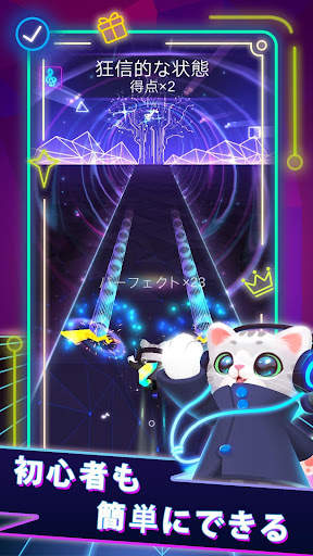 Sonic Cat - ビートをスラッシュ screenshot 1