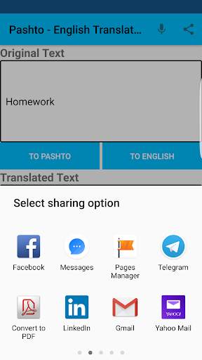 Pashto - English Translator 6 تصوير الشاشة