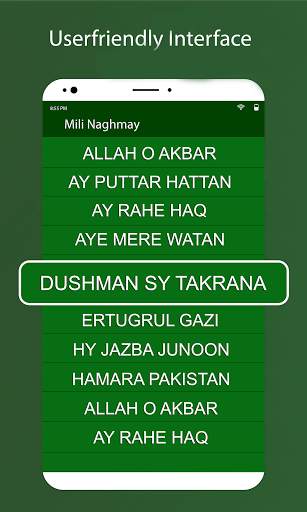 Mili Naghmy-Army songs 2020 screenshot 1