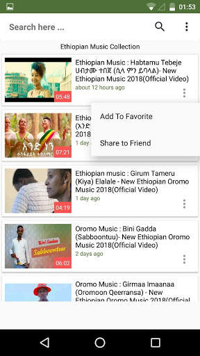 Amharic Music Videos screenshot 1