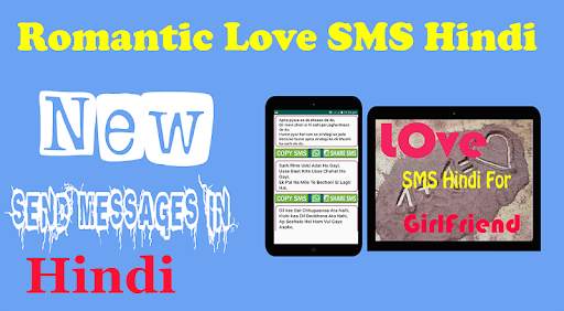 2019 Love SMS - Bangla Love SMS, Love SMS in Hindi screenshot 2