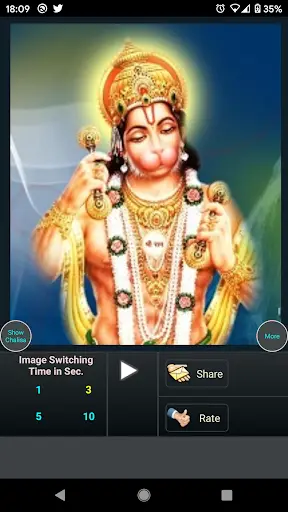 Hanuman Chalisa screenshot 1
