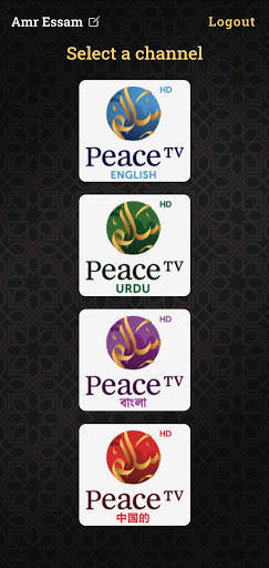 Peace TV screenshot 1