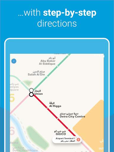 Dubai Metro screenshot 14