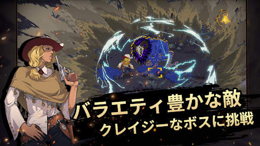アザーワールドレジェンズ screenshot 5