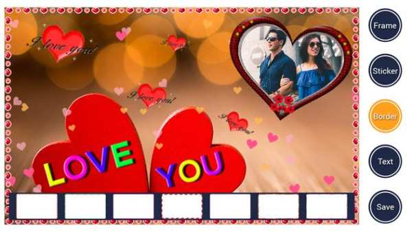 Love Photo Frame screenshot 4