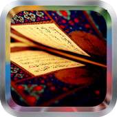 Surah Waqiah MP3 2.4.8