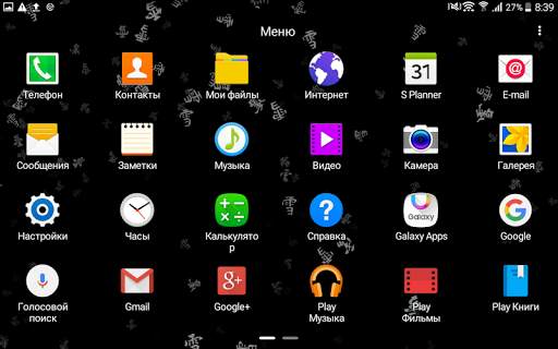 Kanji Snow Live Wallpaper screenshot 5