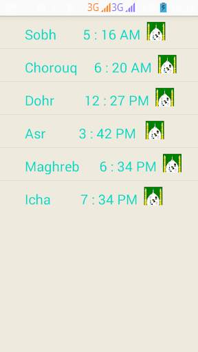 Muslim App Halal 3 تصوير الشاشة