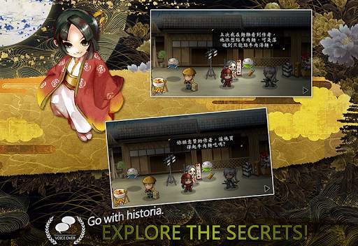 The Legend of Matsuhime screenshot 3